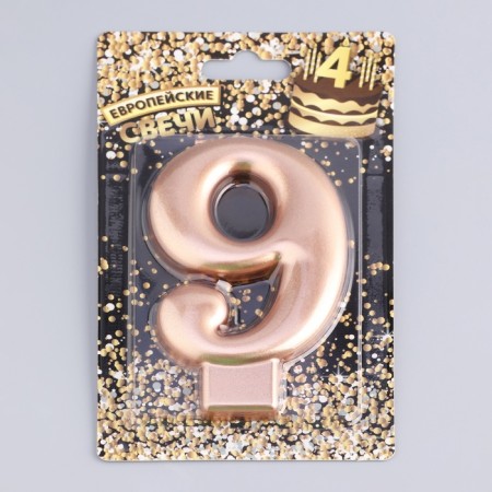 Candle for the Cake "European Giant", a number 9, 7 cm, pink gold-3