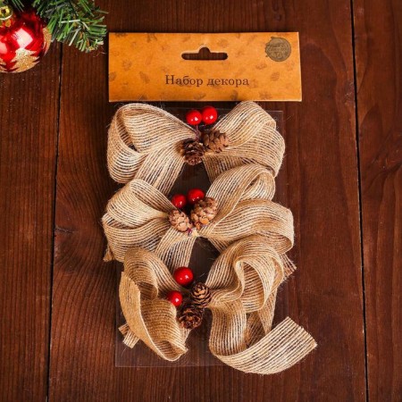 New Year! Decorative bows "Berries and cones", 3 pcs.