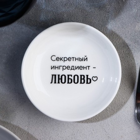 Ceramic “Love” sauce, 8.8 cm, white color