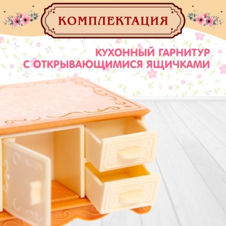 Набор игровой «Мебель для питомцев» с аксессуарами-4
