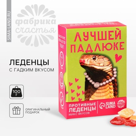 Lollows "Best Saddluk" with ugly tastes, 100 g.