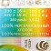 Yarn "Children's Cotton" 100%Mercerized cotton 330m/100g (483-sore lemon)