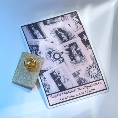 Tarot icon of a star, colored in gold-1