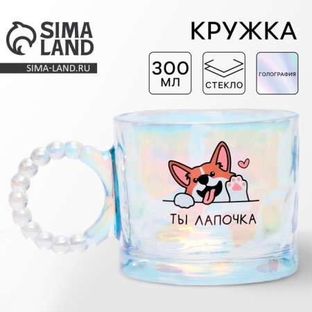 Glass mug "You are a paw", 300 ml