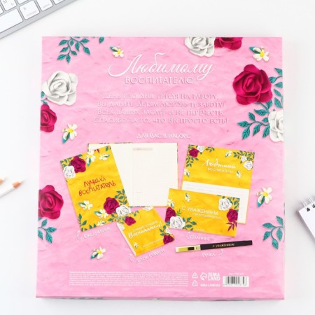 Gift set "Best Educator": A5 Diary, 80 sheets, planing, pen, paper block-16