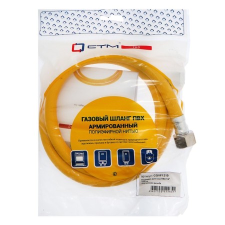 STM gas eyeliner, PVC, internal/internal thread 1/2, 100 cm-2