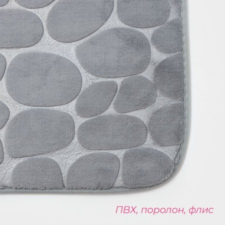 Коврик для ванной и туалета Доляна «Галька», 40×60 см, цвет серый-2