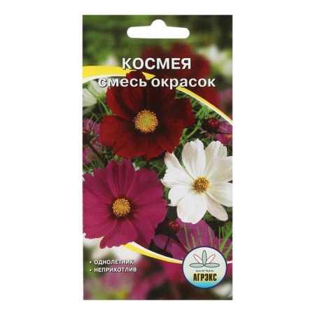 Flower seeds annual cosmia mixture 0.2
