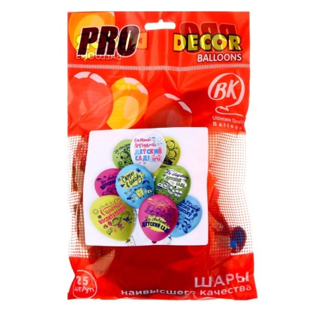 Shar Latex 12 "" Feast of graduation! Kindergarten! "Pastel, silk, 2 tbsp, set 25 pcs. Mix-2