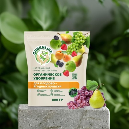 Organic fertilizer "Green Life" granular, for fruit and berry crops, 0.8 kg