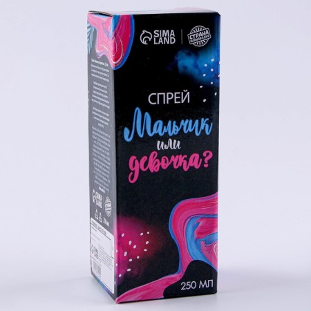 Melting spray "Boy or Girl", pink, 250 ml-3