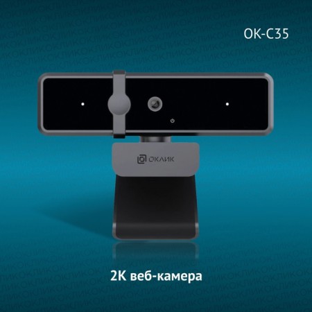 Camera OK-C35 Black 4MPIX (2560x1440) USB2.0 with a microphone-1