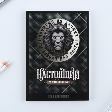 Diary in the soft cover A5, 80 liters, in the gift box "Black"-1
