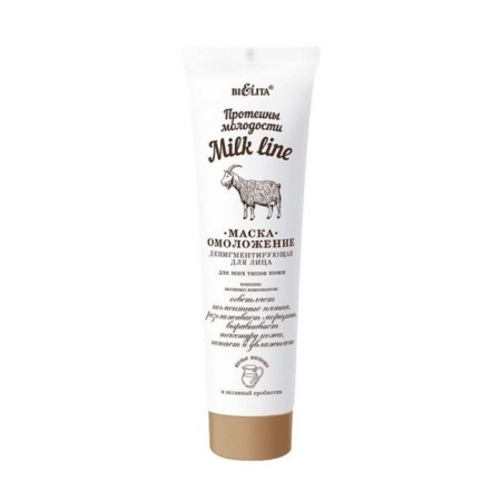 Bielita Milk Line Facial Mask, 100 ml
