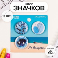 Icons sunset set 3 pcs d = 25 mm 