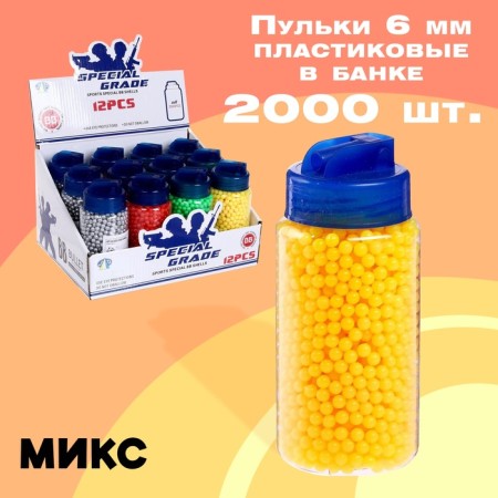 Plastic bullets in the bank, 2000 pieces, mix