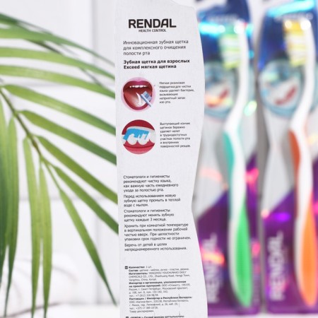 Rendall Exched toothbrush, soft, mix, 1 pc.-2