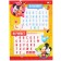 Set for graduation "Graduate of kindergarten", 11 items, Mickey Mouse