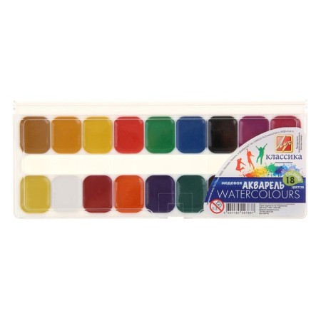 Watercolor "Ray" classics, 18 colors, without brush-1