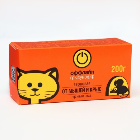 Grain bait from rodents "Grazunoff offline", 200 g-2