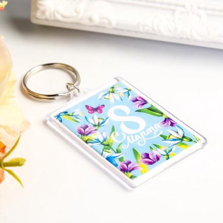 Keychain "March 8. Butterfly in colors" Plastic, 3.5x5 cm-2
