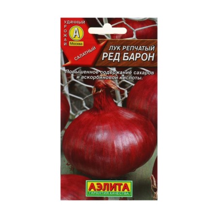 Onions are onion "Red Baron", o, 0.5 g-2