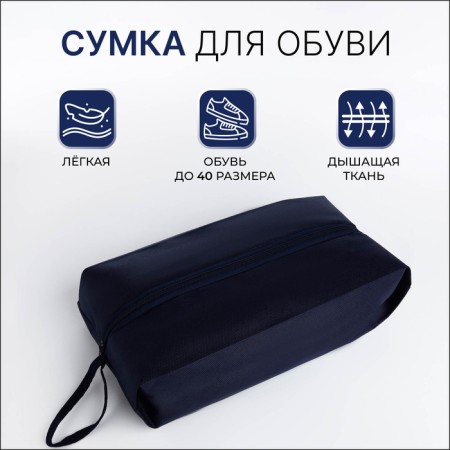 Board for lightning shoes, blue color
