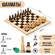Chess Polish Madon 