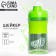 LEVEL UP plastic shaker, 500 ml