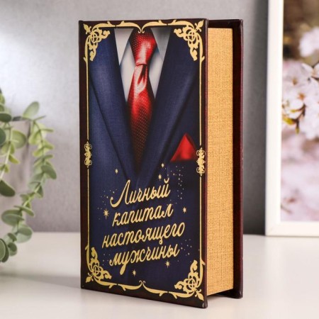 Safe wood book "Personal capital of a real man" 21x13x5 cm-3