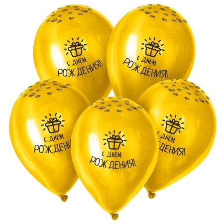 Shar Latex 12 "Happy Birthday", pastel, set of 50 pcs., Yellow color-2