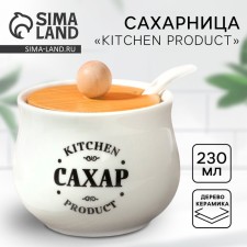 Ceramic Kitchen Product, 230 ml, white.