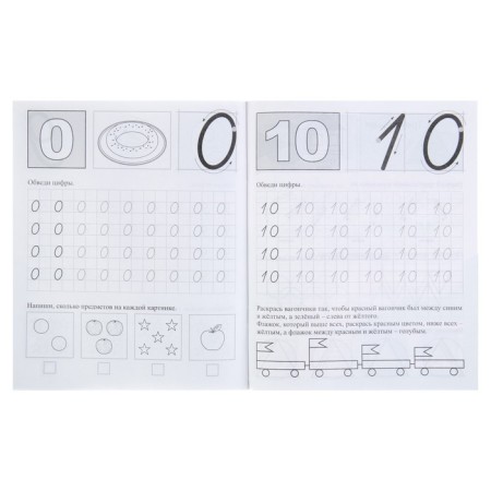 Preschool simulator. Training prescriptions "Mathematics": for children 5-6 years old-3