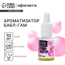 Ароматизатор для тортов, капкейков и напитков «Бабл гам», 30 г.