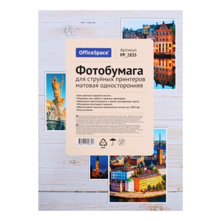 Photo paper for jet print A4, 50 sheets OfficeSpace, 140 g/m2, one -sided, matte-5