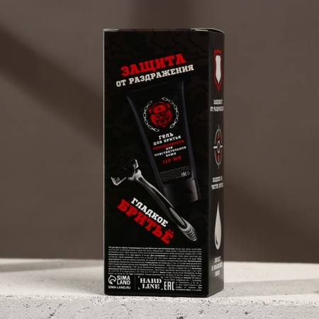 Gift set of cosmetics "Gift for the best man", shaving gel 110 ml and razor, Hard Line-8