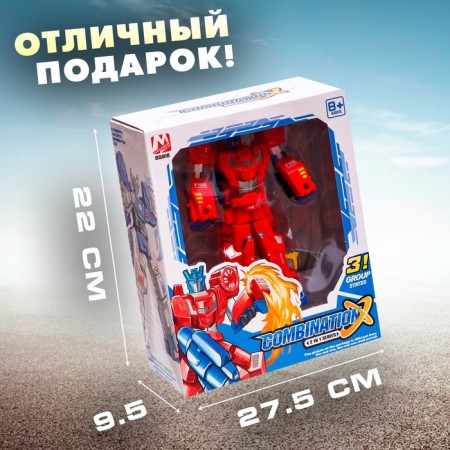 Set of robots "fireman", transformed-5