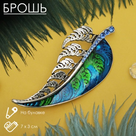Brooch "Leaf of desires", the color is blue-green in silver