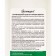 A disinfectant with a detergent effect of diamondes (concentrate), 1.0l.