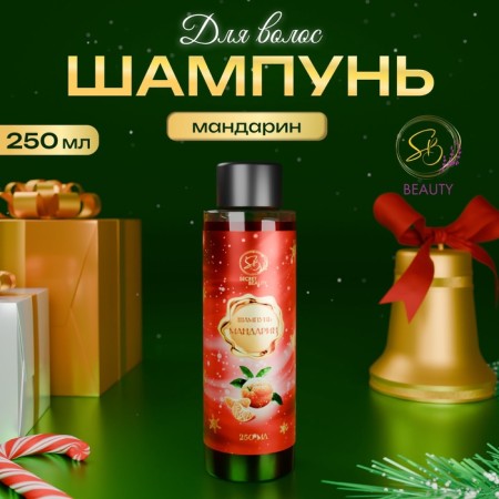 Secret Beauty hair shampoo, Mandarin aroma, red series, 250 ml