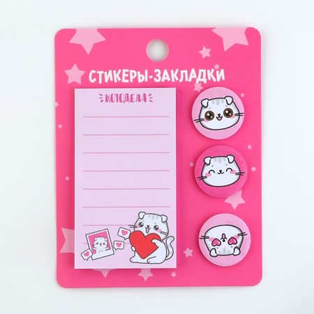Stickers with a sticky layer of 4 blocks of 20 liters "cat"