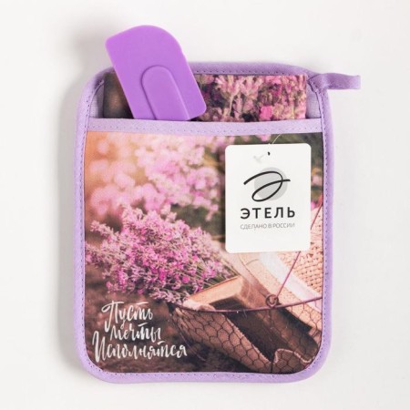 Gift set “Let the dreams come up” with a pocket-carman, a towel, a shoulder blade-8