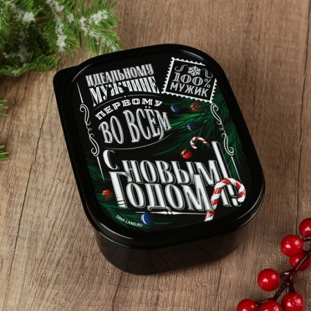 Lunch-Box "Perfect Man", 500 ml