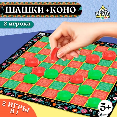 Table game "Checkers"