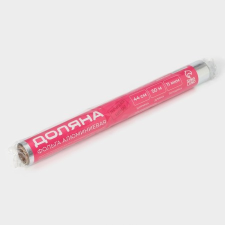 Foil Food aluminum shares, universal, 44 cm × 50 m, 11 μm-3