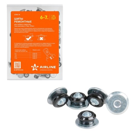 Repair spikes 6-7 mm Airline, set 100 pcs