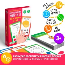 The board game 