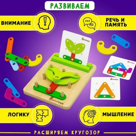 Puzzle made of wood "alphabet"-2