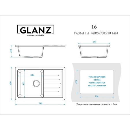 Glanz kitchen washing Andy L16g31, 740x490x210 mm, glossy, cut, white-2