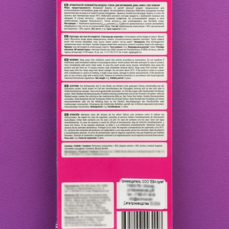 Suspended Tensy Cardboard, sex elixir TA-11-9